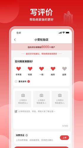 卡车侠软件封面
