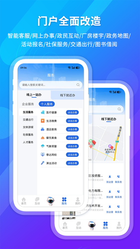 i泰达软件封面