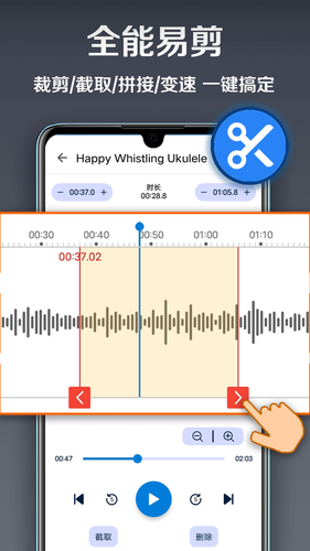 录音达人软件封面