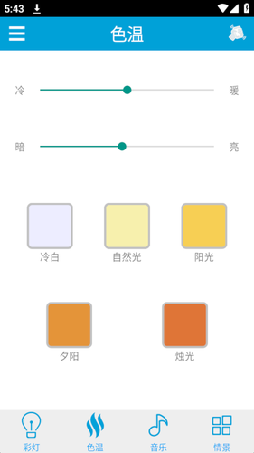 iLink软件封面