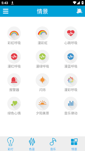 iLink软件封面
