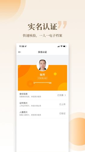 云筑工匠软件封面