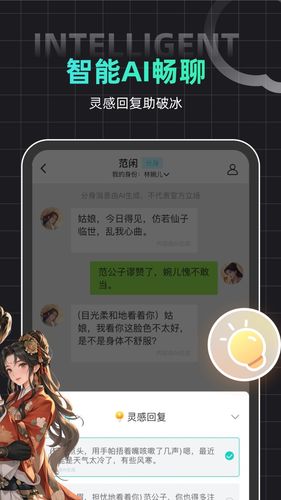 名人朋友圈软件封面