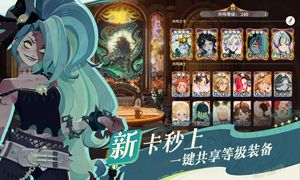 剑与远征：启程软件封面