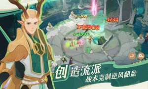 剑与远征：启程软件封面