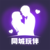 找个人极速版