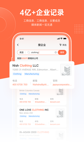 跨境魔方软件封面
