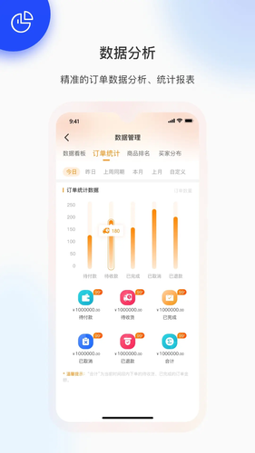 金塑宝商业软件封面