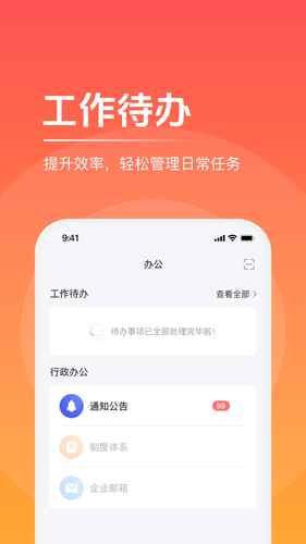 恒太商业软件封面