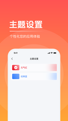 恒太商业软件封面