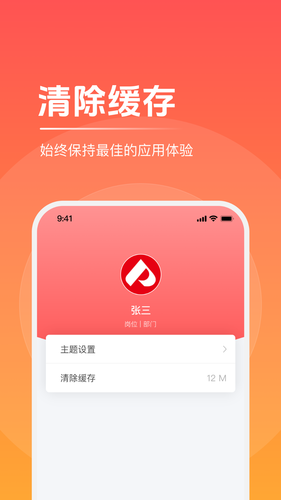 恒太商业软件封面