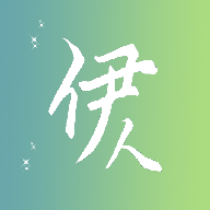 伊人Pro