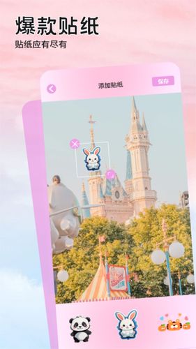 伊人Pro软件封面