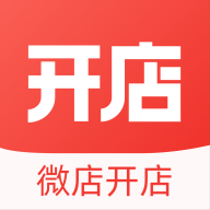 微店开店