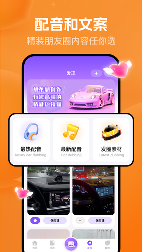 猫狗恋爱软件封面