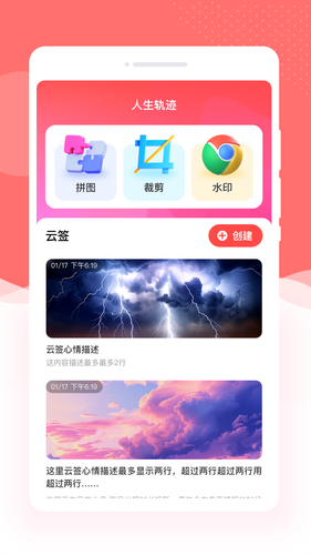 明眸放大镜软件封面