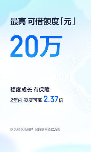 有钱花软件封面
