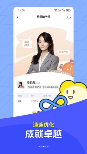 马兰花开软件封面