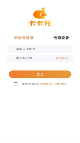 卡卡花软件封面