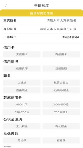 卡卡花软件封面