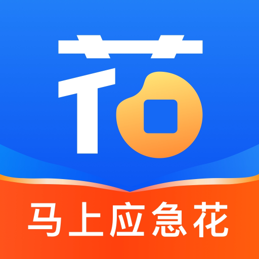 马上应急花