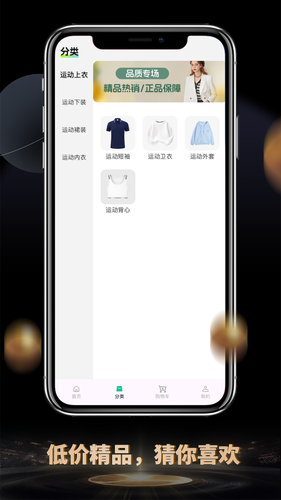 花啊软件封面