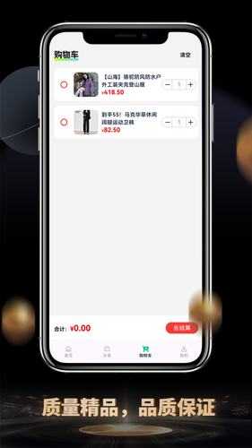 花啊软件封面