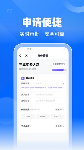 马上应急花软件封面