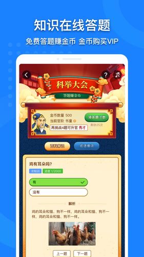 地图大全软件封面