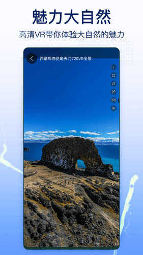 奥维实景地图第2张手机截图