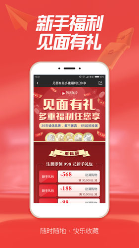 赵涌在线软件封面