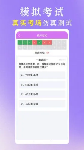 准橙学法减分软件封面