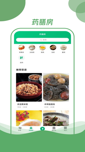伍疗软件封面