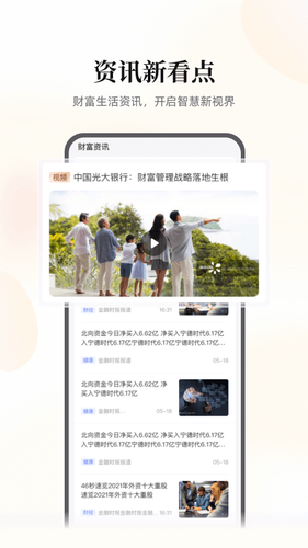云缴费软件封面
