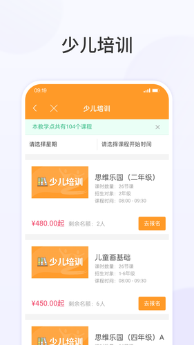 锡山教育缴费软件封面