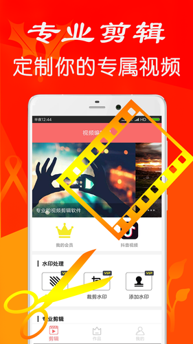 videostar软件封面
