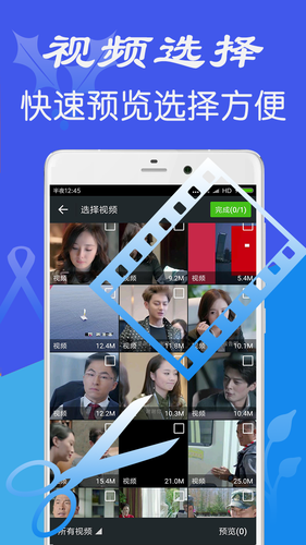 videostar软件封面