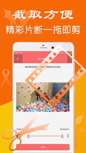 videostar软件封面