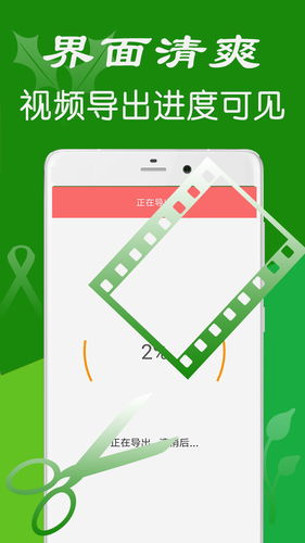 videostar软件封面