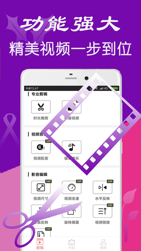 videostar软件封面