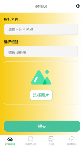 CB Rising Star软件封面