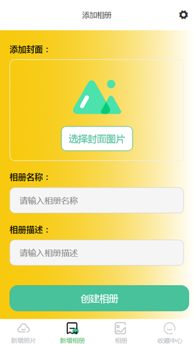 CB Rising Star软件封面
