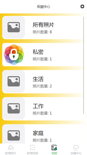 CB Rising Star软件封面