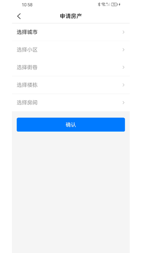 明星管家软件封面