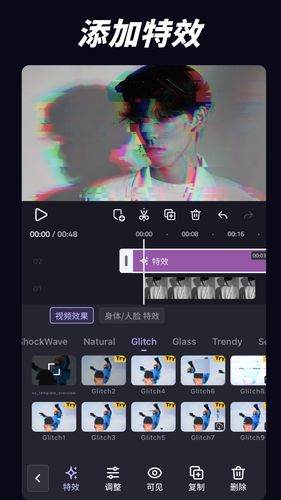 VivaCut软件封面
