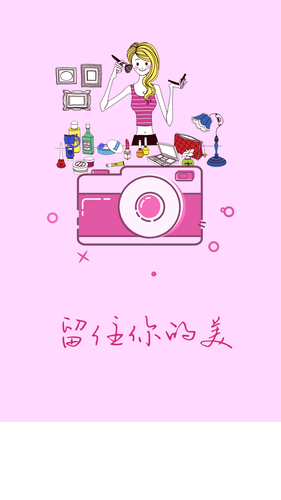 Face相机软件封面
