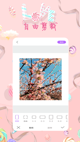 Face相机软件封面