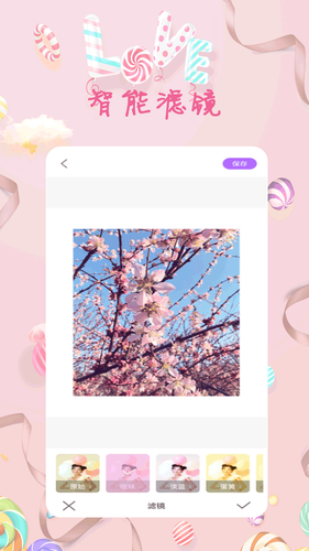 Face相机软件封面
