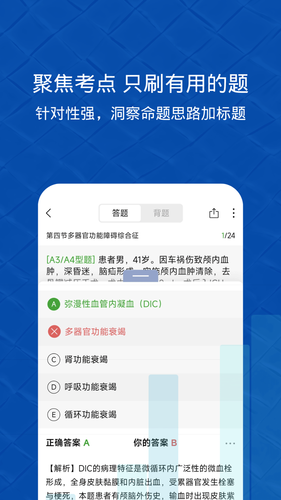 易哈佛软件封面