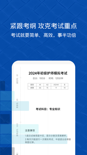 易哈佛软件封面